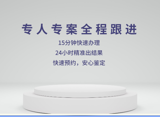 日照岚山万核健康基因管理咨询中心